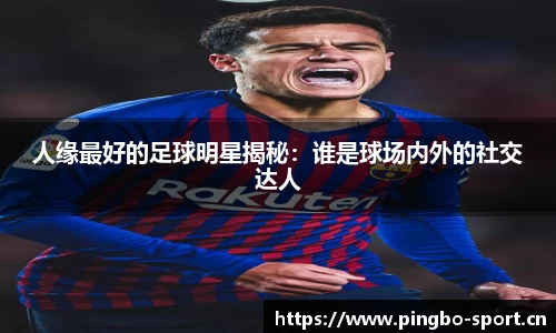 平博体育官网