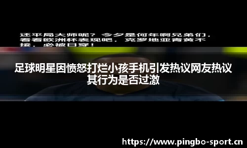 平博体育官方网站