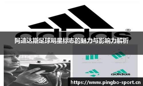 平博体育
