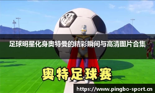 平博体育