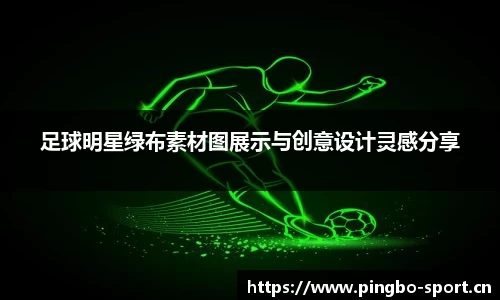 平博体育平台