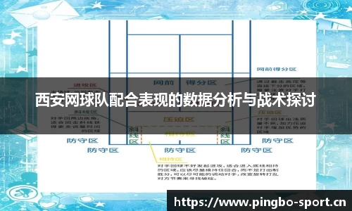平博体育官网