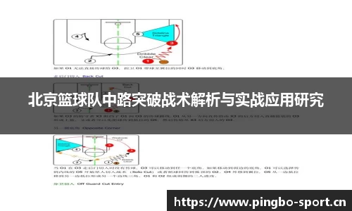 平博体育官方网站
