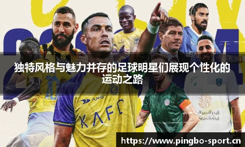 平博体育官网