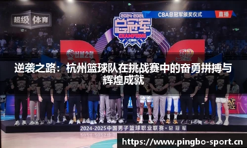 平博体育官方网站