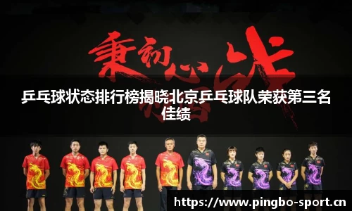 平博体育官方网站