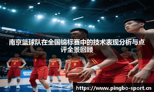 平博体育官方网站