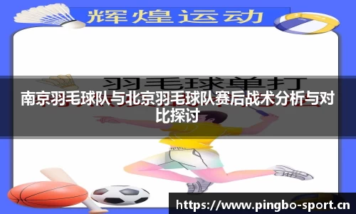 平博体育官方网站