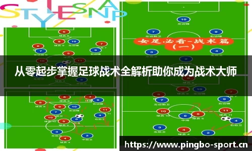 平博体育官方网站