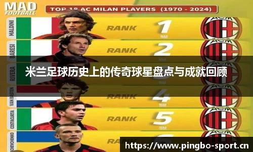 平博体育官方网站