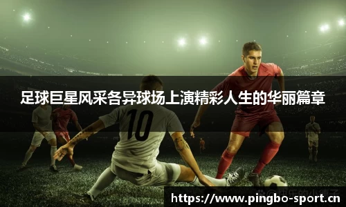 平博体育官方网站