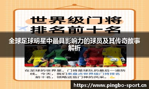 平博体育官方网站