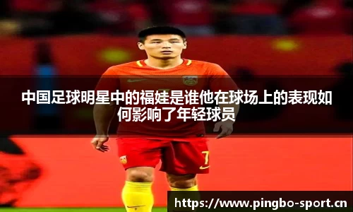 平博体育官方网站